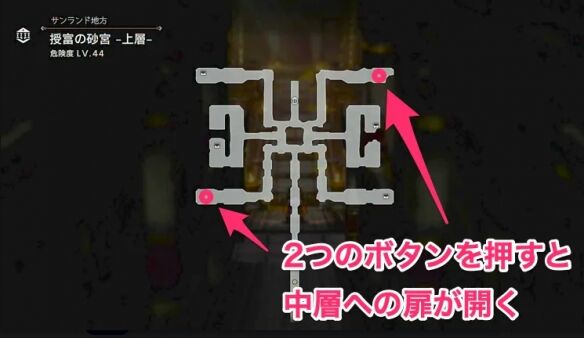 八方旅人0授予财富者绅商伯奥斯卡流程 绅商伯奥斯卡图文攻略