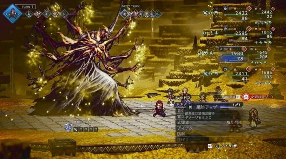 八方旅人0授予财富者绅商伯奥斯卡流程 绅商伯奥斯卡图文攻略