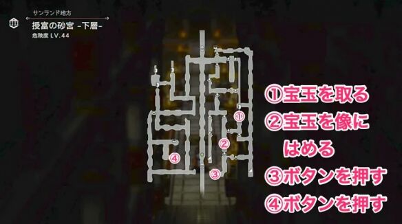 八方旅人0授予财富者绅商伯奥斯卡流程 绅商伯奥斯卡图文攻略