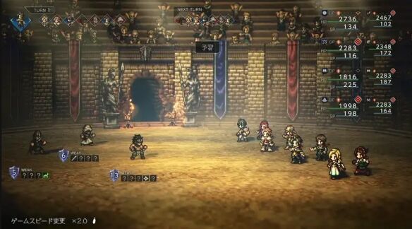 八方旅人0伙伴招募雷梅流程 八方旅人0伙伴招募雷梅图文攻略