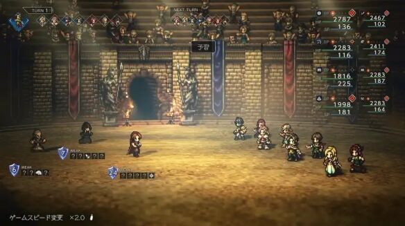 八方旅人0伙伴招募雷梅流程 八方旅人0伙伴招募雷梅图文攻略