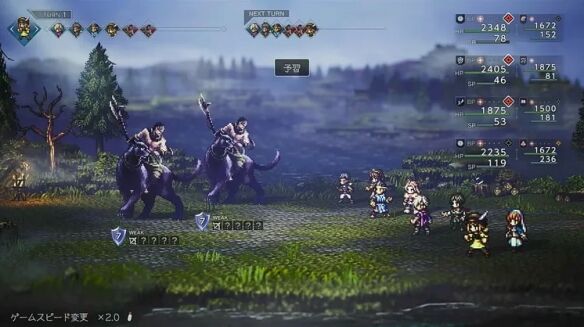 八方旅人0授予权力者侵略者流程 授予权力者侵略者图文攻略