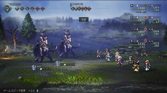 八方旅人0授予权力者侵略者流程 授予权力者侵略者图文攻略