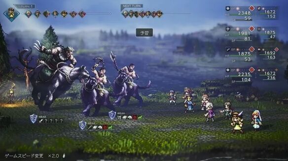 八方旅人0授予权力者侵略者流程 授予权力者侵略者图文攻略