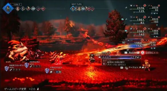 八方旅人0伙伴招募卡琳达流程 伙伴招募卡琳达图文攻略