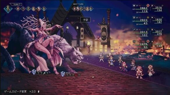 八方旅人0授予权力者舞姬塔图洛克流程 舞姬塔图洛克图文流程