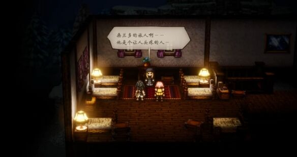 八方旅人0支线⑪兄长的行踪流程 支线⑪兄长的行踪图文攻略