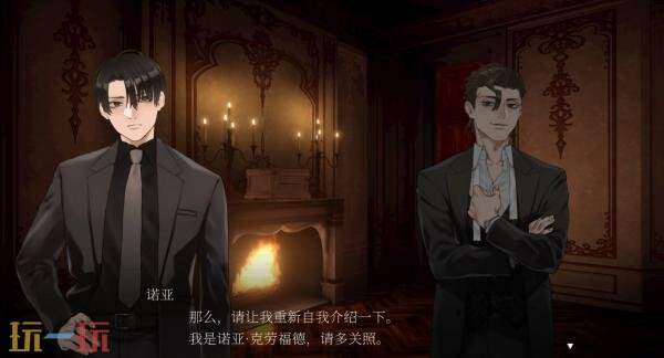 神秘冒险游戏《暗黑拍卖》PC版加长版试玩现已上线