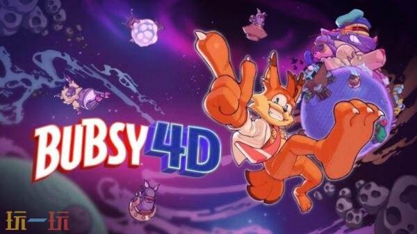 3D动作游戏《Bubsy 4D》将于5月22日发售