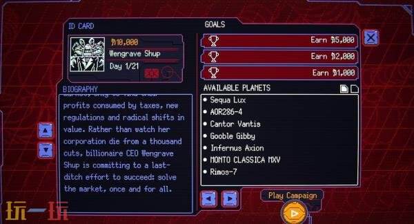 股票交易模拟《太空军阀器官交易模拟》1月29日在Steam发售