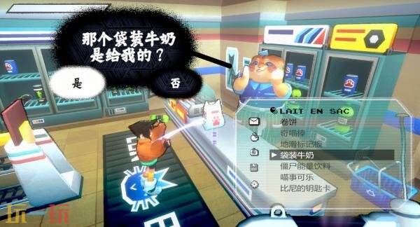 性格测试RPG《自由前行》Switch版现已发售