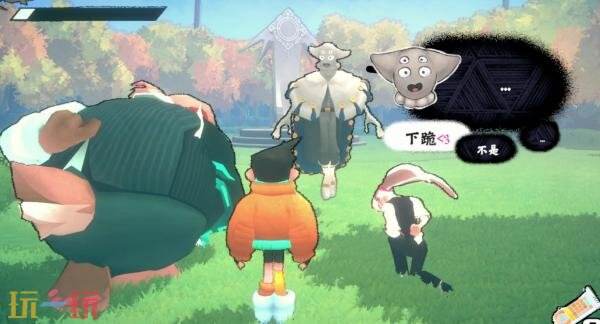 性格测试RPG《自由前行》Switch版现已发售