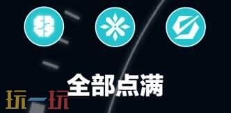 明日方舟终末地埃特拉怎么培养 埃特拉培养攻略大全