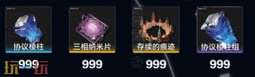 明日方舟终末地埃特拉怎么培养 埃特拉培养攻略大全