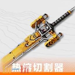 明日方舟终末地秋栗武器怎么选 秋栗武器选择推荐