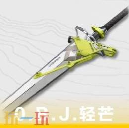 明日方舟终末地秋栗武器怎么选 秋栗武器选择推荐