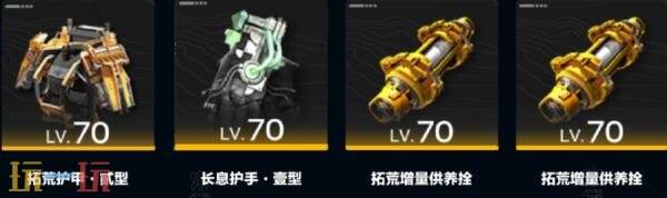 明日方舟终末地秋栗装备怎么搭配 秋栗装备搭配推荐