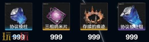 明日方舟终末地秋栗怎么培养 秋栗培养攻略大全