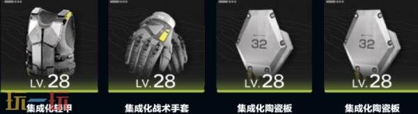 明日方舟终末地艾维文娜装备怎么搭配 艾维文娜装备搭配推荐