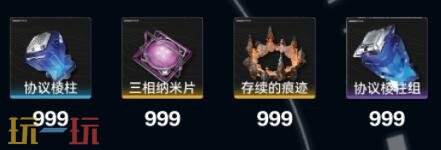 明日方舟终末地大潘怎么培养 大潘培养攻略大全