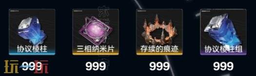 明日方舟终末地阿列什怎么培养 阿列什培养攻略大全