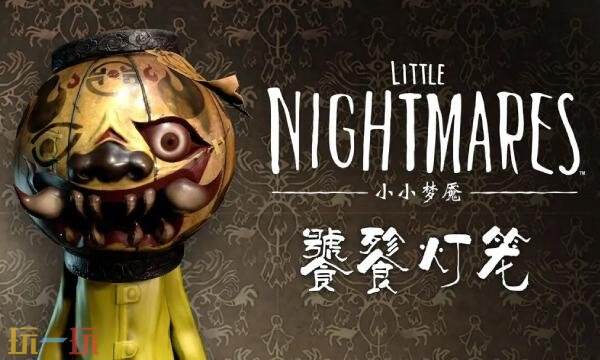 小小梦魇手游什么时候上线 小小梦魇手游上线时间介绍
