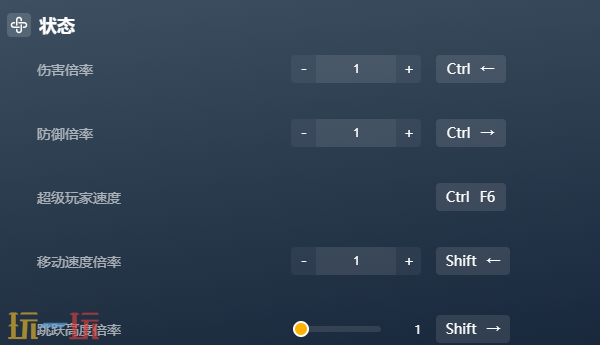 午夜以南官方最新修改器 午夜以南风灵月影修改器2026