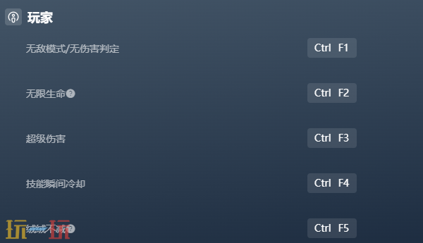 午夜以南官方最新修改器 午夜以南风灵月影修改器2026