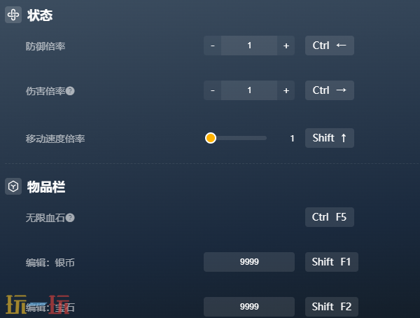 nunholy官方最新修改器 nunholy风灵月影修改器2026