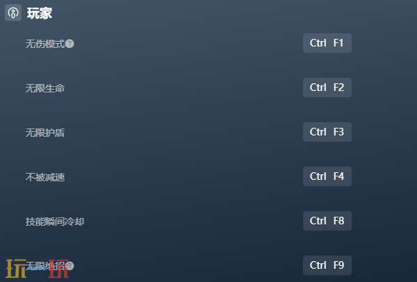 nunholy官方最新修改器 nunholy风灵月影修改器2026
