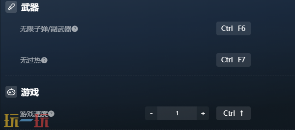 nunholy官方最新修改器 nunholy风灵月影修改器2026