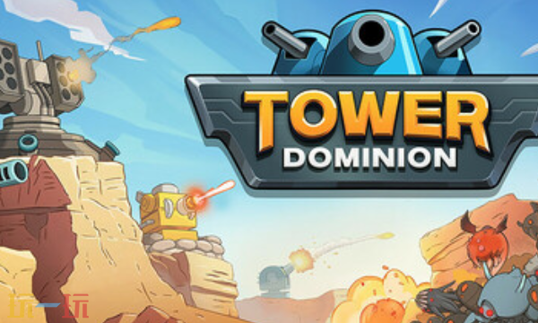 tower dominion官方最新修改器 tower dominion风灵月影修改器2026
