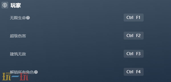 tower dominion官方最新修改器 tower dominion风灵月影修改器2026