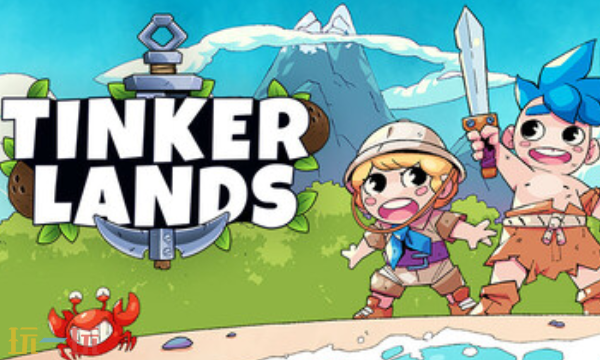 Tinkerlands官方最新修改器 Tinkerlands风灵月影修改器2026