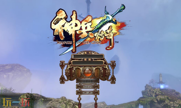 神兵传奇通用兑换码 神兵传奇最新兑换码汇总2026