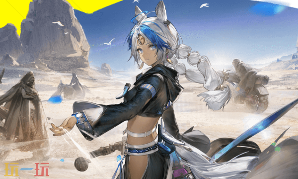 明日方舟终末地弧光怎么玩 