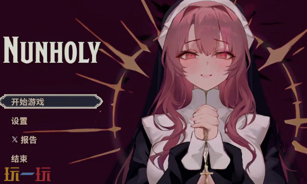 Nunholy修改器最新免费版下载 Nunholy风灵月影下载