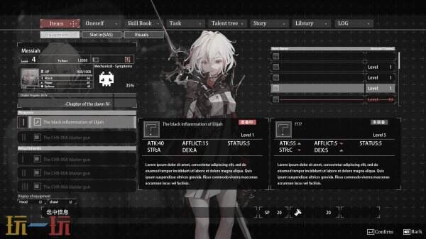 【游·见】专访Spotlight团队：在刀光剑影中寻找人性的微光