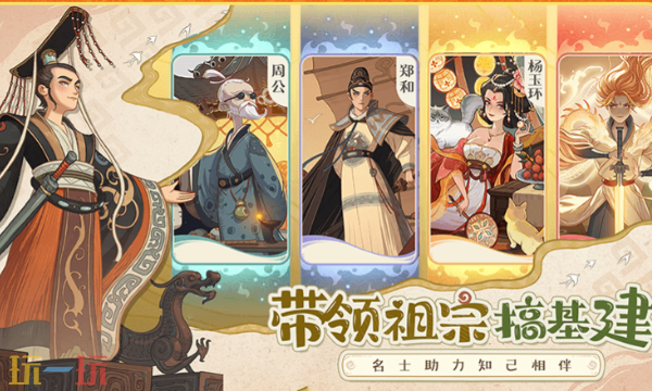 时光大爆炸官网入口分享 时光大爆炸官网入口分享