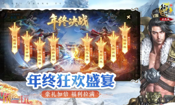 原始征途兑换码有哪些 原始征途最新兑换码