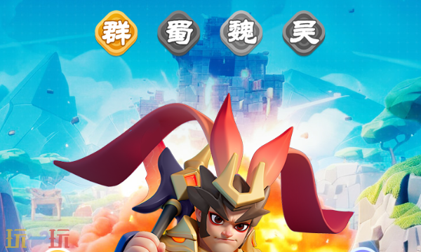 小兵大作战官网入口在哪 小兵大作战官网入口分享