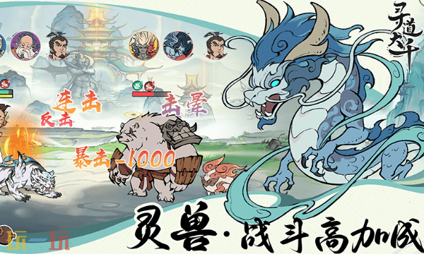 神器传说兑换码有哪些 神器传说双旦限定兑换码大全