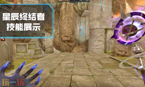 穿越火线星火燃梦版本新生化玩法 穿越火线新终结者：星辰终结者介绍