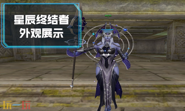 穿越火线星火燃梦版本新生化玩法 穿越火线新终结者：星辰终结者介绍