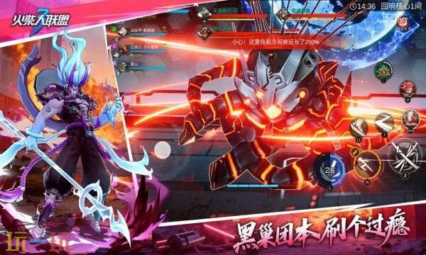 火柴人联盟3兑换码有什么 火柴人联盟3兑换码大全