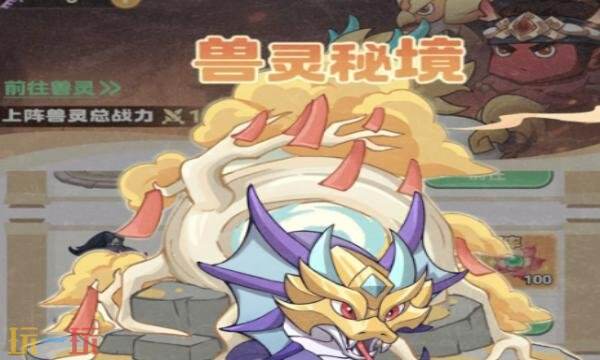 超能力冲刺兑换码有什么 超能力冲刺兑换码大全