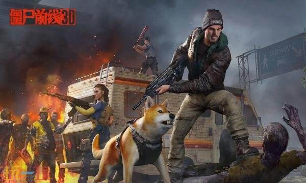 僵尸前线3D兑换码有什么 僵尸前线3D最新兑换码大全