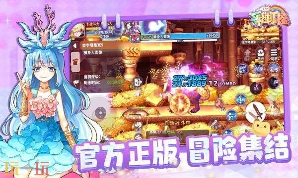 彩虹橙兑换码有什么 彩虹橙最新兑换码大全