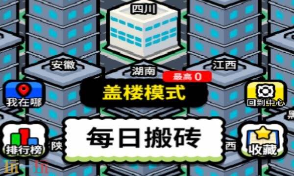 砖了个砖兑换码有什么 砖了个砖兑换码大全