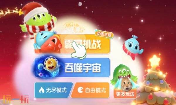 球球大作战兑换码有什么 球球大作战兑换码大全